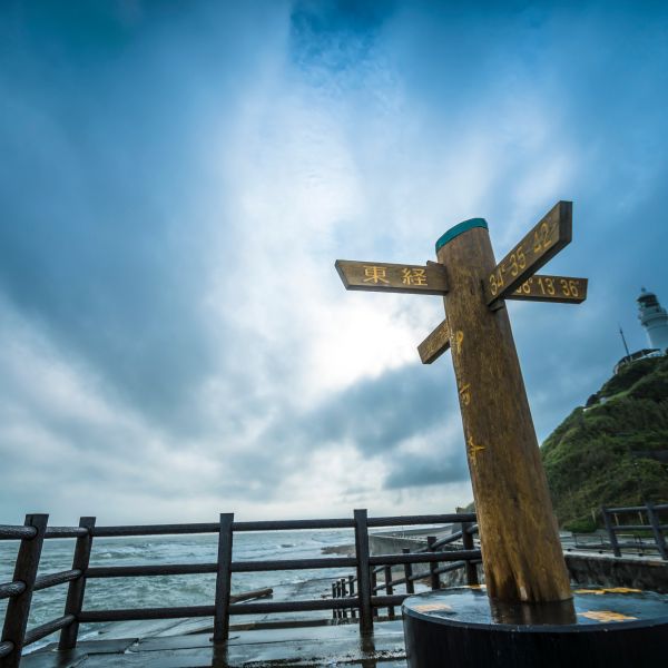 Destinations Croisières Omaezaki